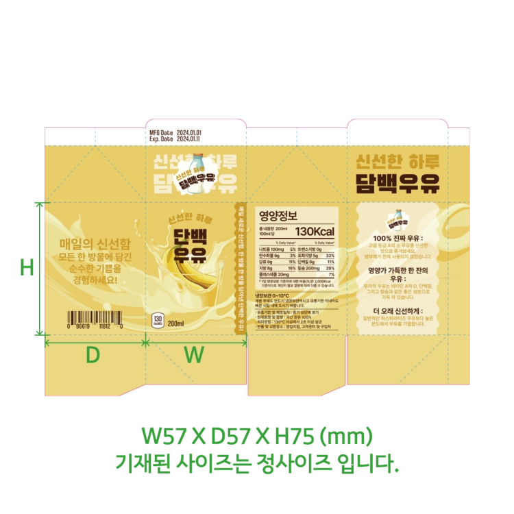 상품 이미지