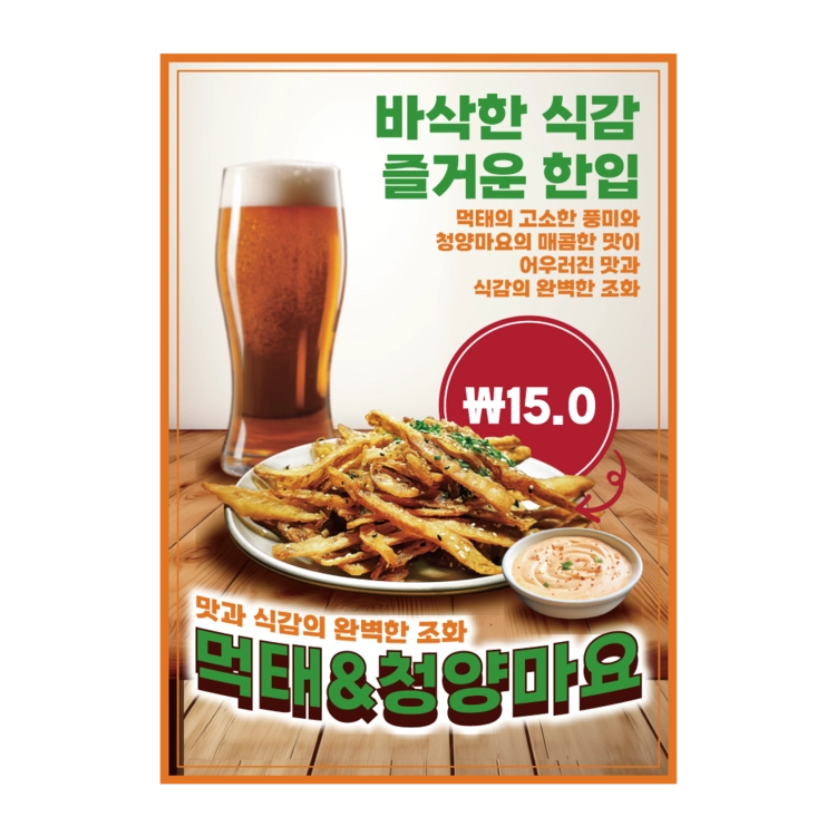 상품 이미지