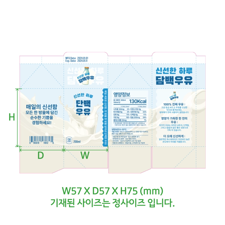 상품 이미지