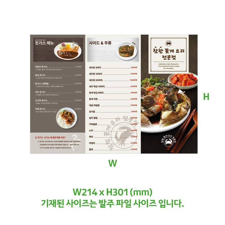 상품 이미지
