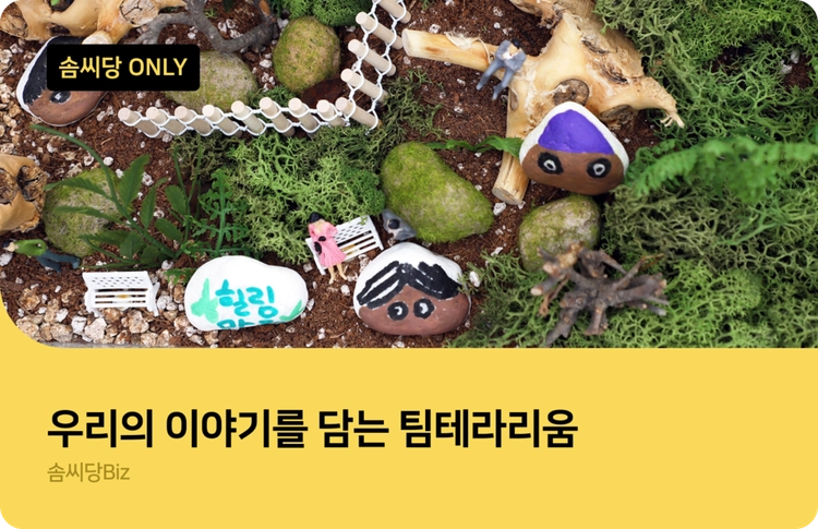 기획전 이미지