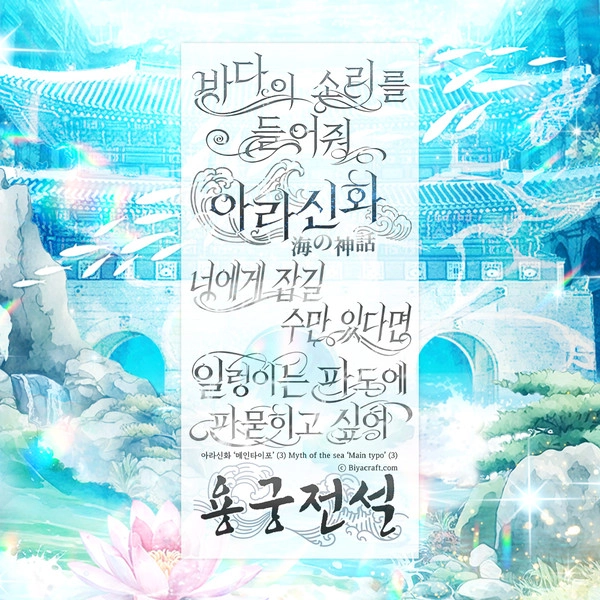 기획전 이미지