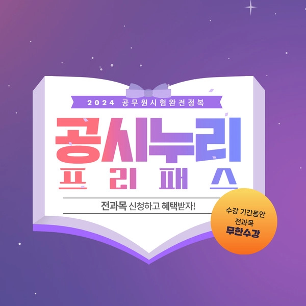 기획전 이미지