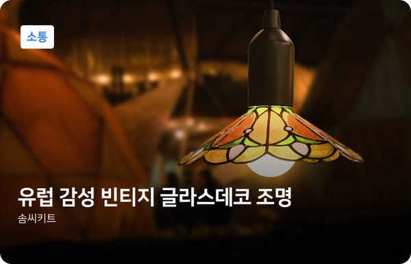 기획전 이미지