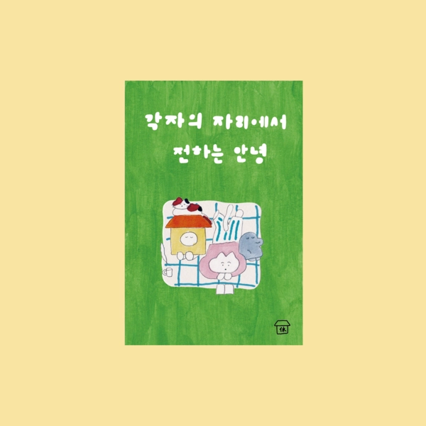 기획전 이미지