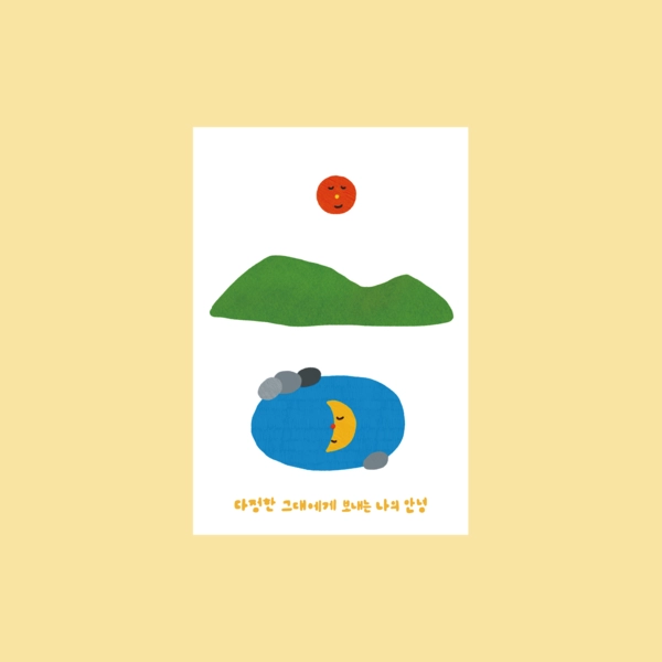 기획전 이미지