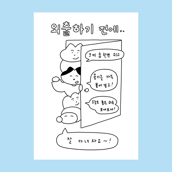 기획전 이미지