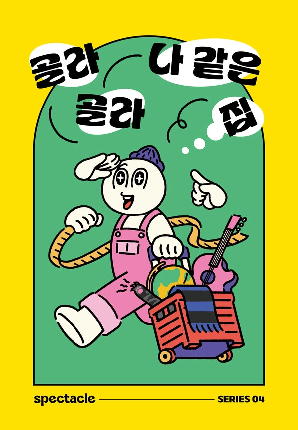 기획전 이미지