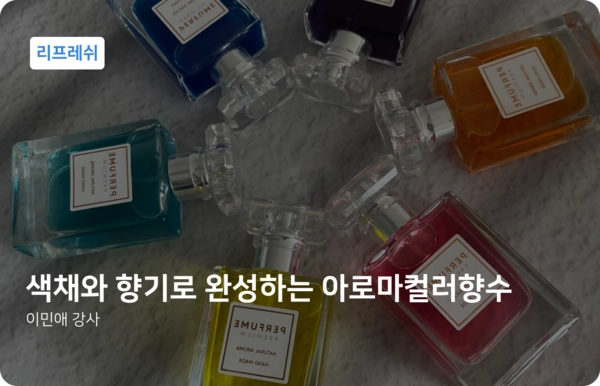 기획전 이미지