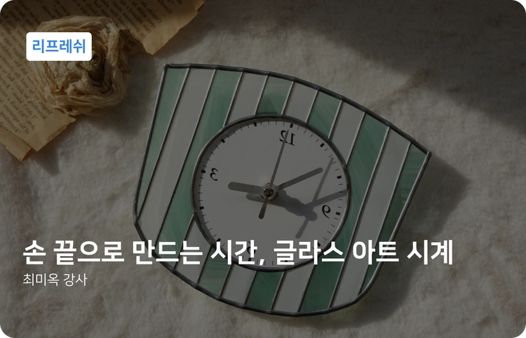 기획전 이미지