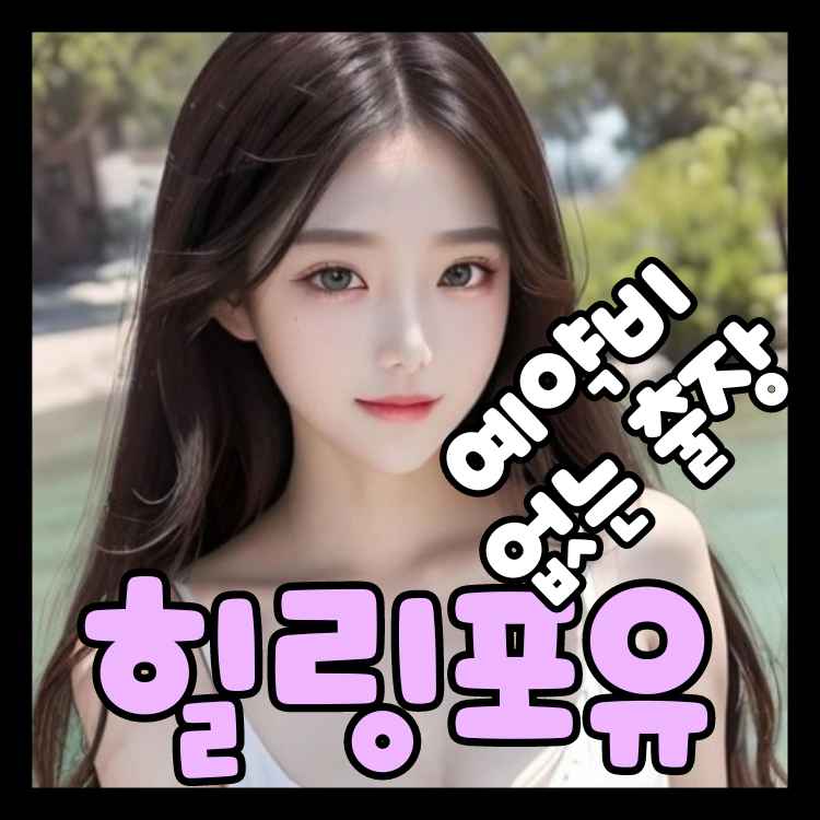상품 이미지