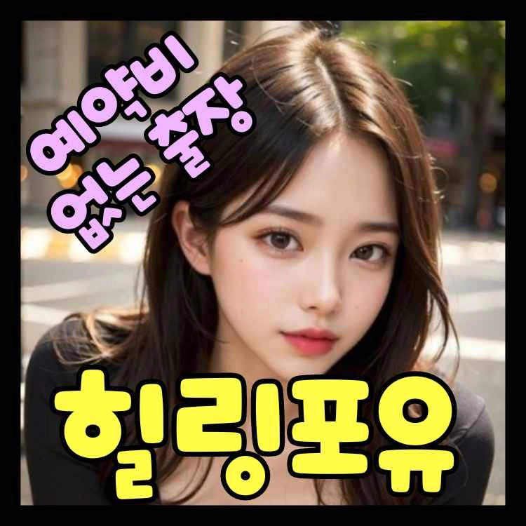상품 이미지