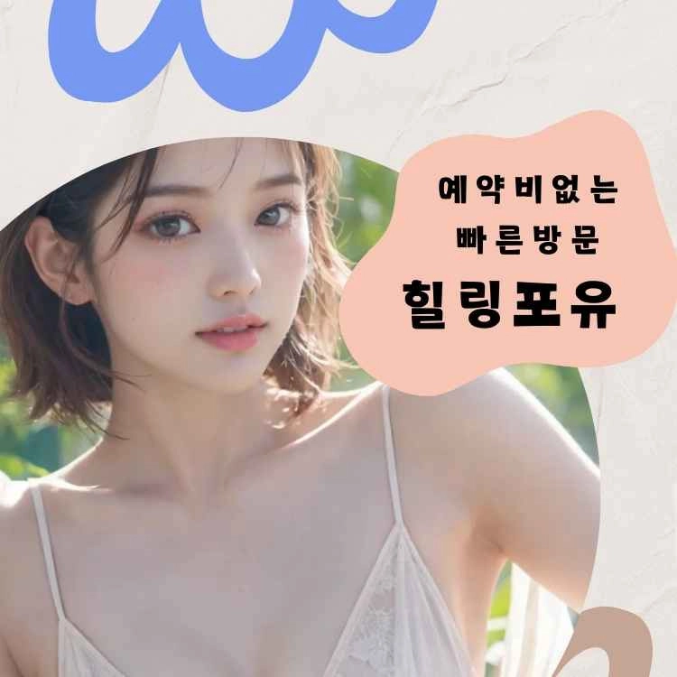 상품 이미지