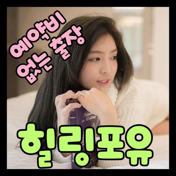 기획전 이미지