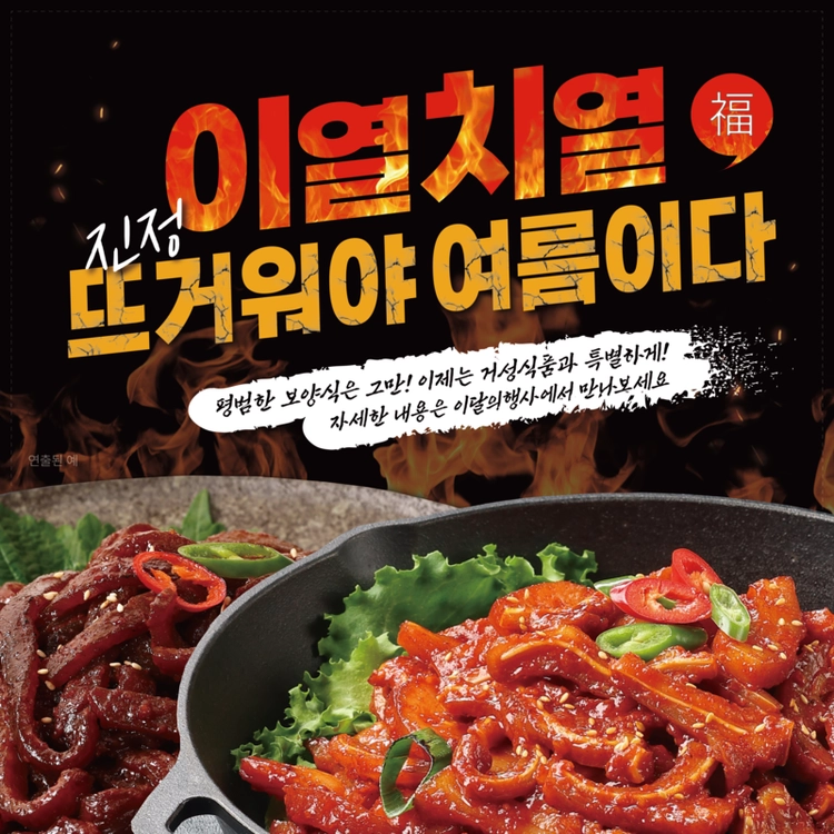 기획전 이미지