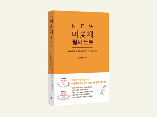기획전 이미지