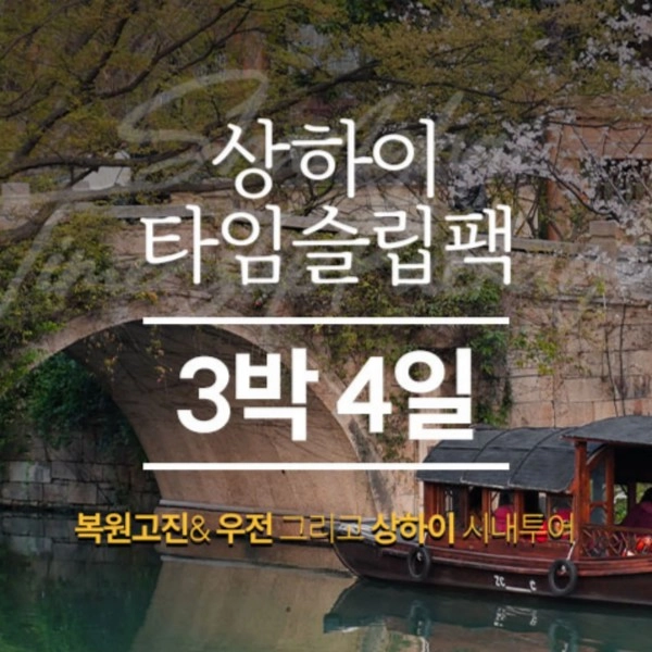 기획전 이미지