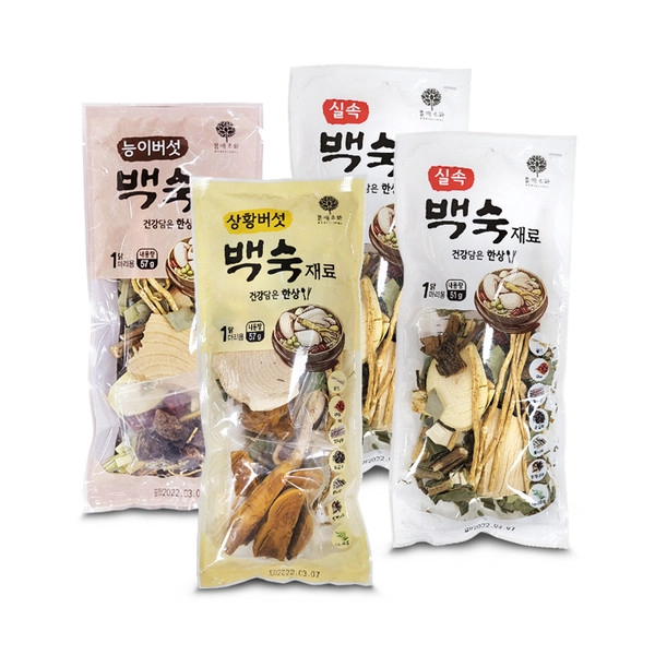 기획전 이미지
