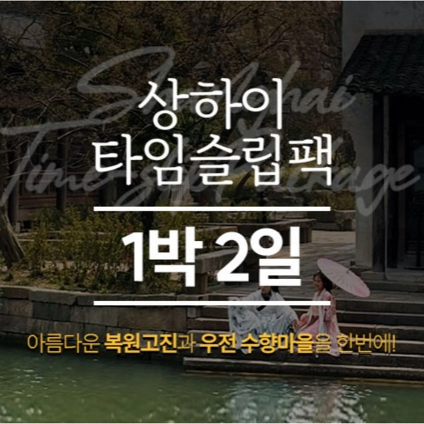 기획전 이미지