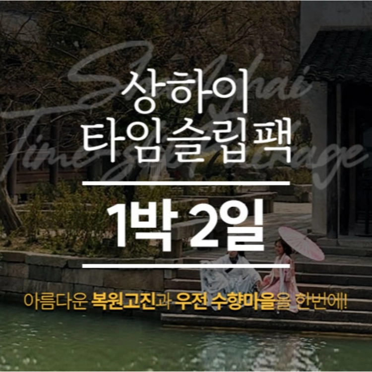 기획전 이미지
