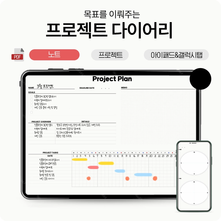 기획전 이미지