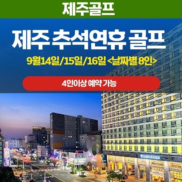 기획전 이미지