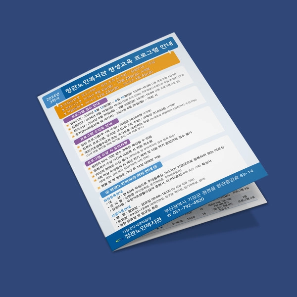 기획전 이미지