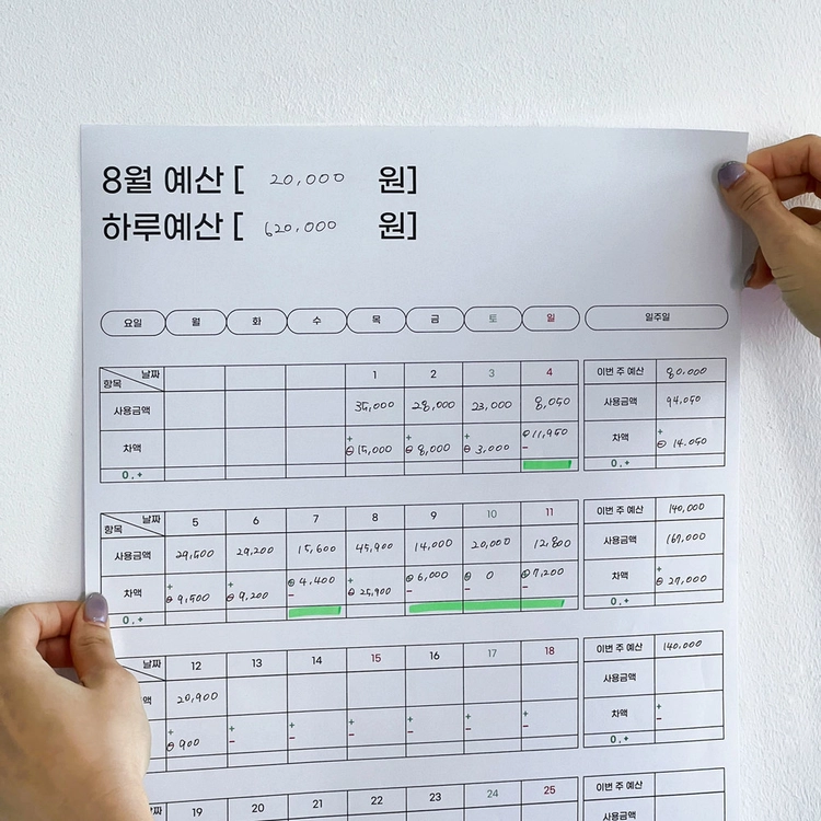 기획전 이미지