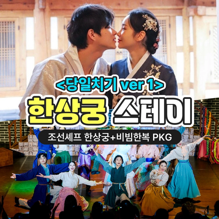 기획전 이미지