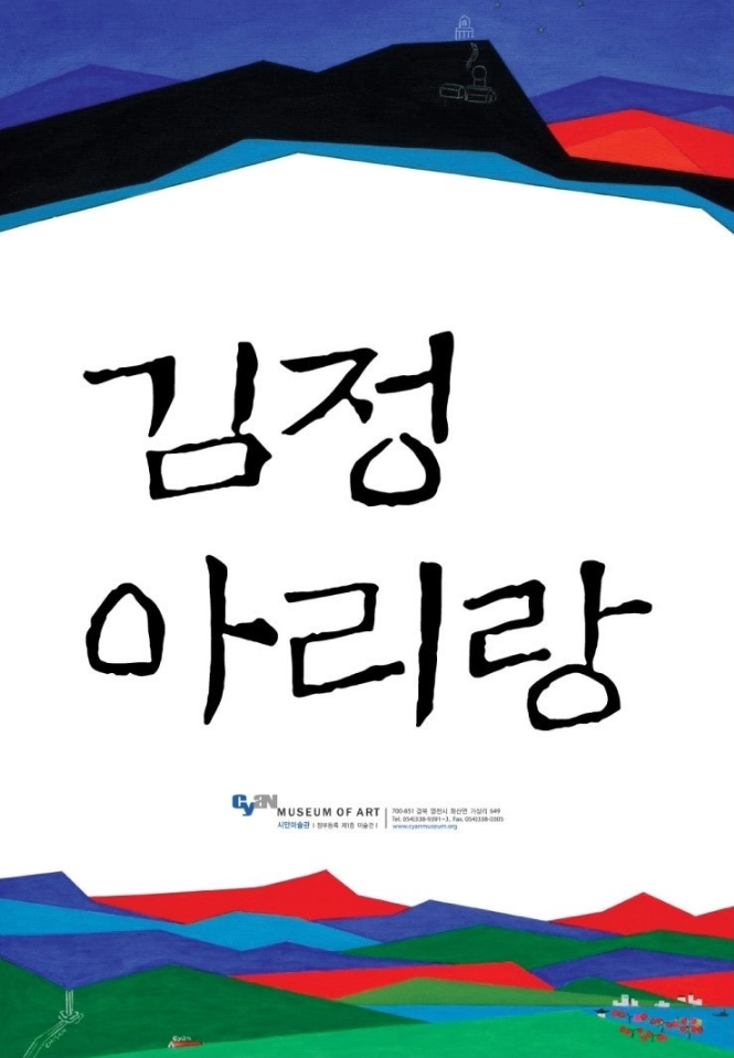 기획전 이미지