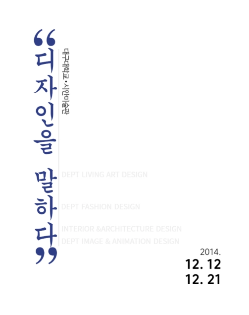 기획전 이미지
