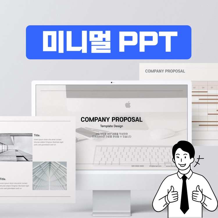 기획전 이미지