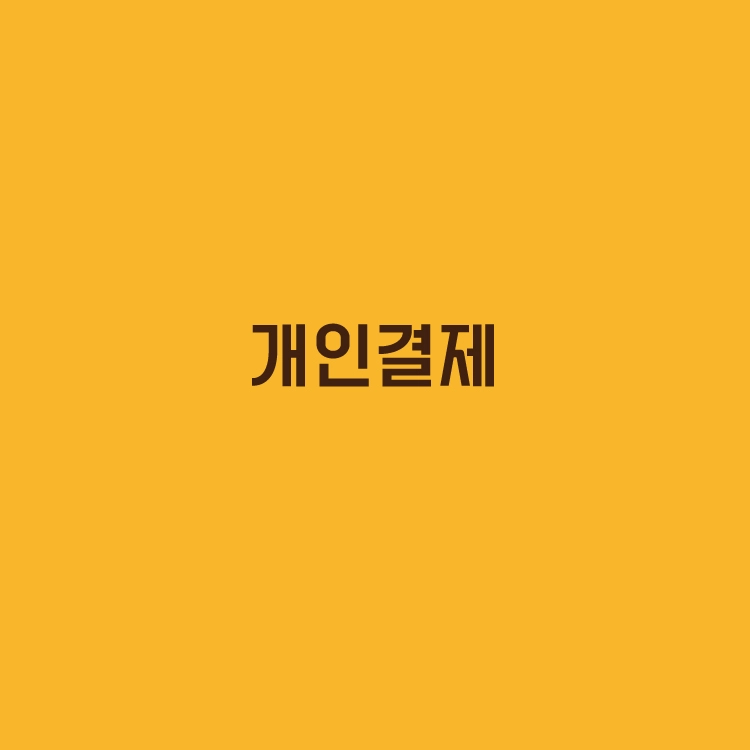 기획전 이미지