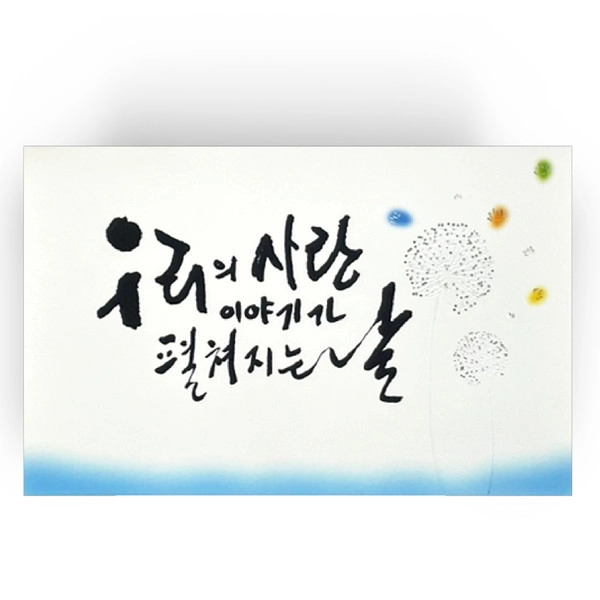 기획전 이미지