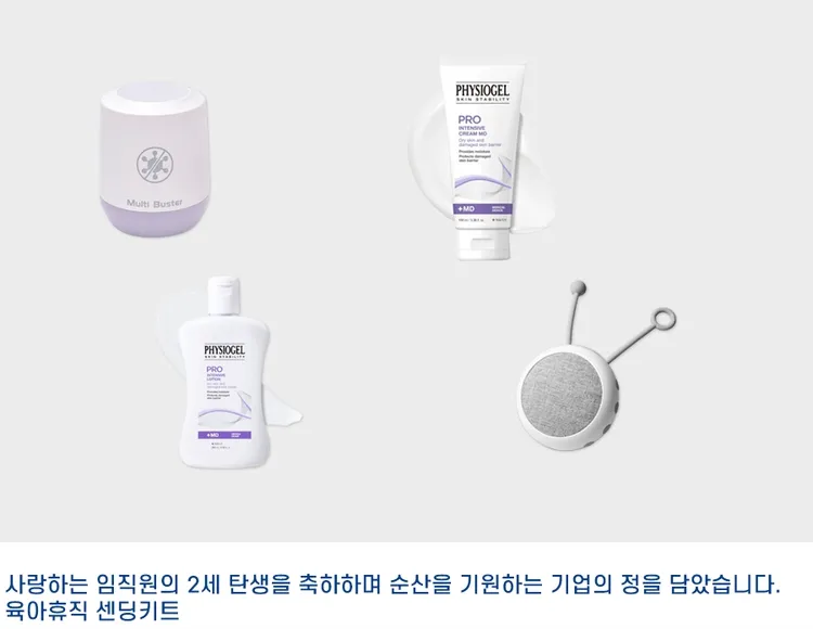기획전 이미지