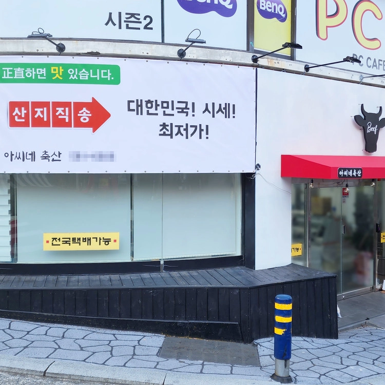 상품 이미지