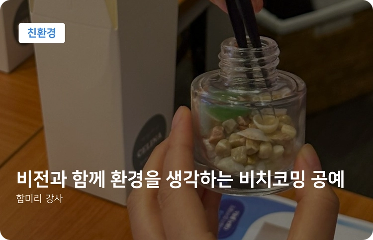 기획전 이미지