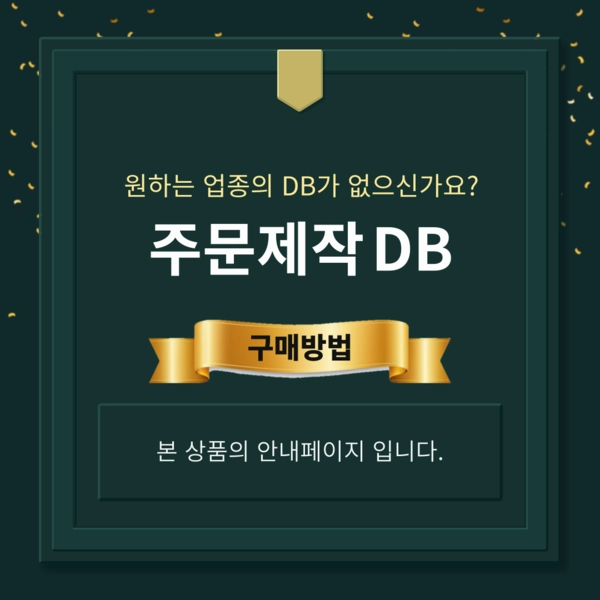 기획전 이미지