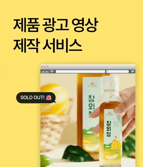 기획전 이미지