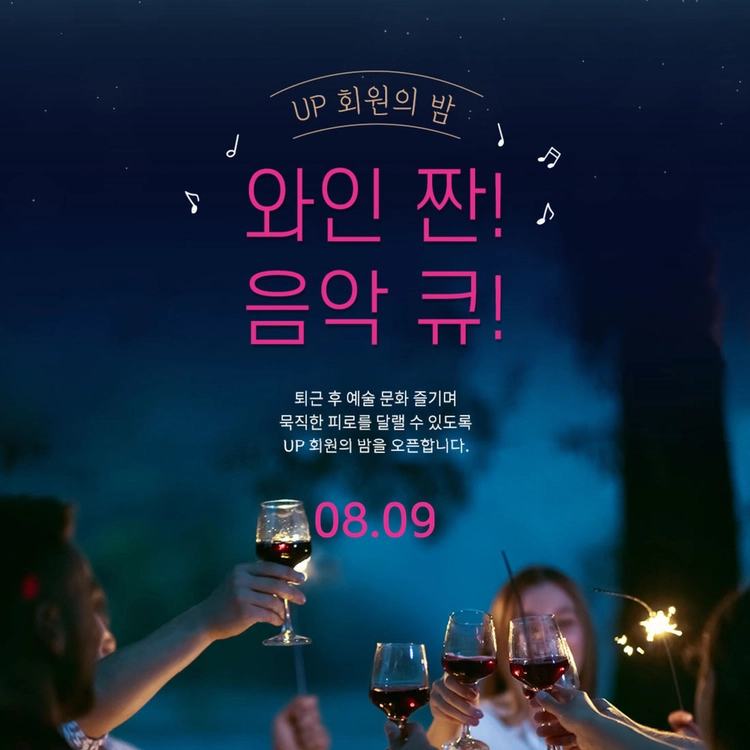 기획전 이미지