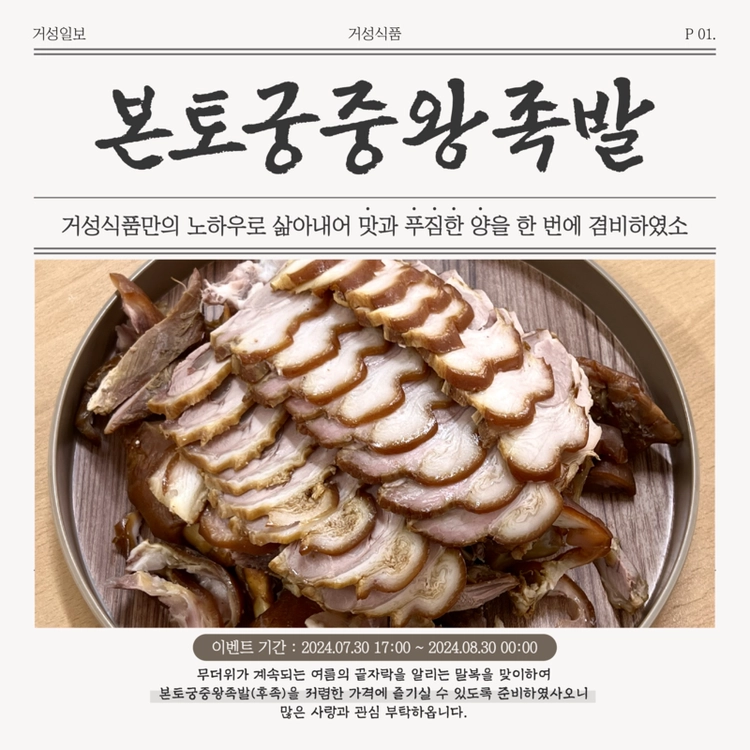 기획전 이미지