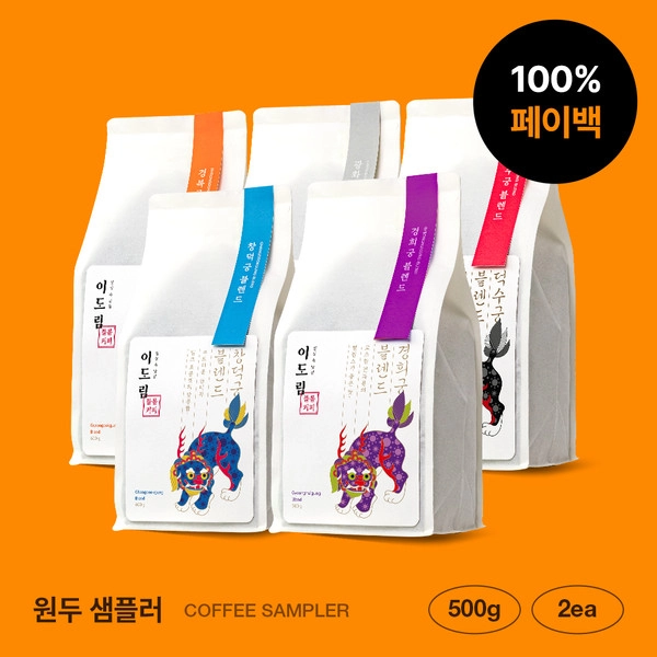 기획전 이미지