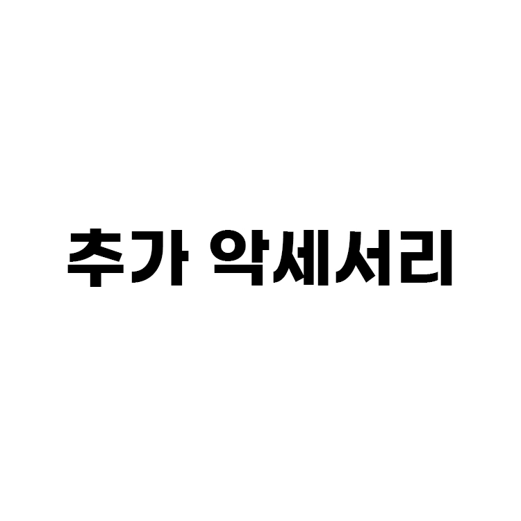 상품 이미지