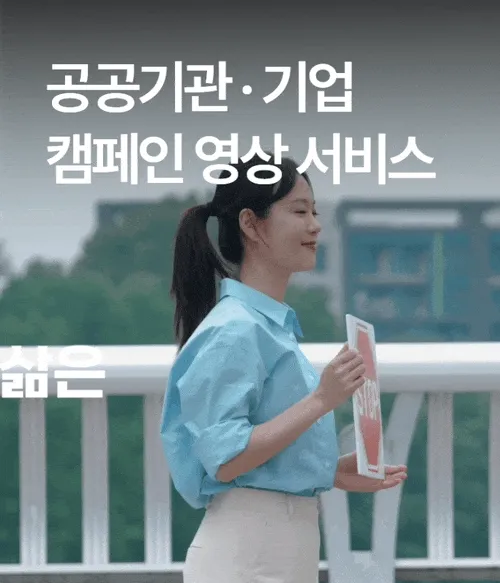 기획전 이미지