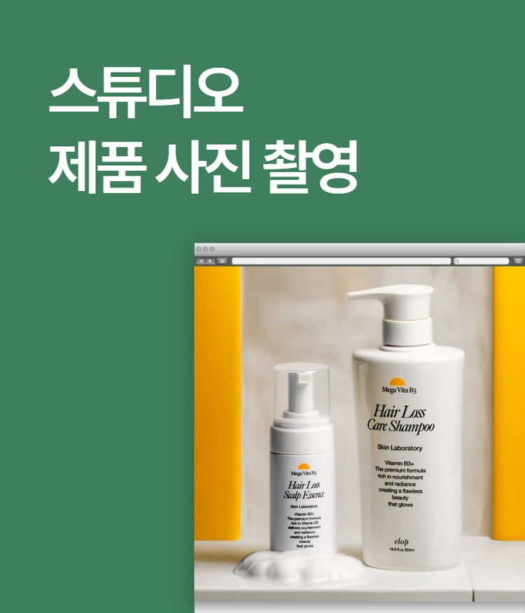 기획전 이미지