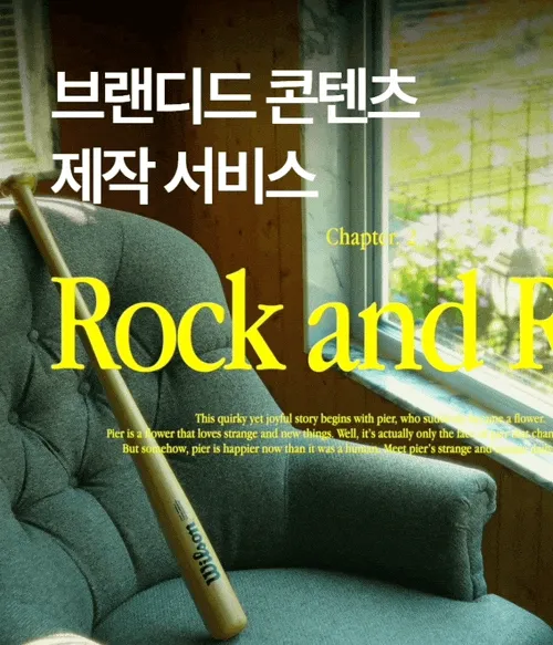 기획전 이미지