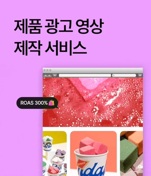 기획전 이미지