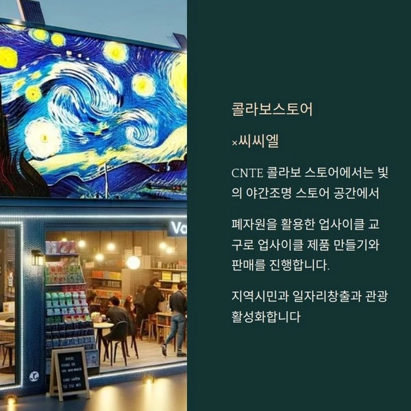 기획전 이미지