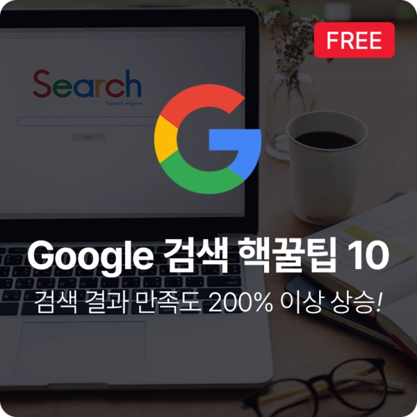 기획전 이미지
