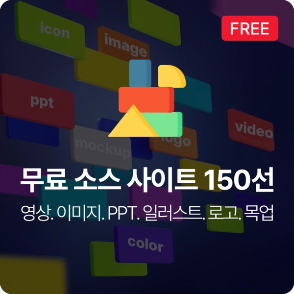 기획전 이미지